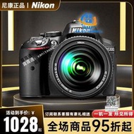 尼康D5300 D5200 D5600 D3100 D3200 D3400D3500二手數碼單反相機