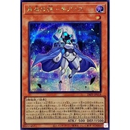 YUGIOH 24PP-JP018 Pillar of the Future - Cyanos <SECRET RARE>