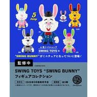 {Pre-Order} September SWING TOYS SWING BUNNY Doll Kenelephant Capsule Toy Capsule Toy [Egg