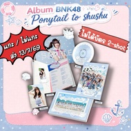 (Pre-order) BNK48 6th Album "Ponytail to Shushu