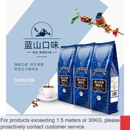 Special🍄Jiyiou Blue Mountain Flavor Coffee Beans Arabic Mixed with Fresh Roasted Freshly Ground Black Coffee Powder500g*