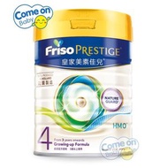 美素佳兒 - 美素佳兒 皇家美素佳兒 4號 成長配方奶粉 800克 (29802) [適合3歲以上] (到期日: 2027/08/09) <香港行貨>