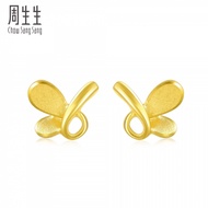 Chow Sang Sang 周生生 Essence 999.9 24K Pure Gold  Butterfly Earrings for Women 68732E