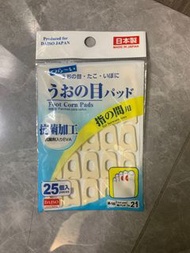 雞眼貼