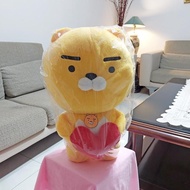 Ryan kakao Doll Valentine Boneka Ryan