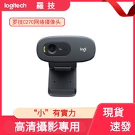 [Ready Stock] Logitech C270/C310/C270i Notebook Desktop Computer Home Online Class Video Call HD Net