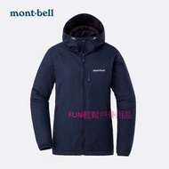 MONTBELL連帽休閒夾克神衣  超輕軟殼外套 MONTBELL LightShell Jacket Mens預購品)