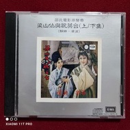 95%new 梁山伯與祝英台上下集 電影原聲帶 CD 凌波 樂蒂 / 邵氏電影原聲帶 EMI 百代唱片發行 ＃保存良好 接近全新