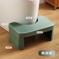 YQ59 Toilet Seat Footstool Potty Chair Artifact Toilet Step Stool Toilet Foot Stool Squat Toilet Artifact Plastic Stool