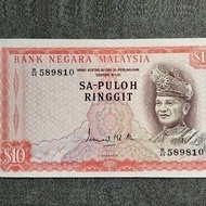 RM 10 "Sa-Puloh Ringgit" 1st Series B/49 589810/ Old Banknotes/ Duit Lama/ RM 10 Siri 1/ Ismail Md A
