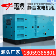 【好康】玉柴靜音柴油發電機組30/50/100/200/300/400/500/600kw千瓦k