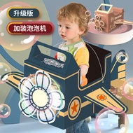 SS7F DIY Wearable Carton Airplane Toy Dinosaur Out Bubble Children Kindergarten Fuhu Handmade Outdoo