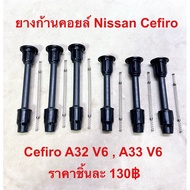 Coil Rod Rubber Cefiro A32 A33 V6 Each Piece