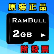 記憶卡批發》2GB TF micro SD，高速C4 手機 行車紀錄器 音箱  2g microSD SDHC