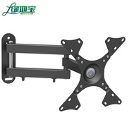 YY Full Motion TV Wall Mount Bracket Universal Rotated Holder TV Mounts for 14 to 32 Inch LCD LED Monitor Flat Panel
