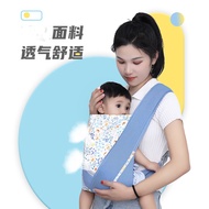 Baby Carrier Front and Back Dual-use Small Month Age