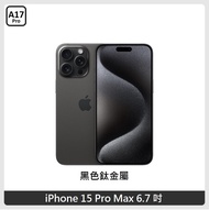 iPhone 15 ProMax 256G 鈦黑