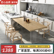 康华瑞 实木岛台餐桌椅组合现代简约大板桌原木饭桌家用吧台桌客厅小户型吃饭桌子简易实木长方形欧式火锅桌 120*60*75板厚5cm【松木】