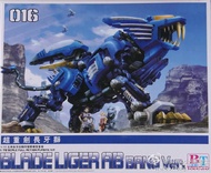 ZOID BLADE LIGER AB BANG VER 1/72 BT MODEL KIT JS016
