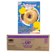 เนยเทียม ตรา โอพี ฟรายด์ (OP FRYD Brand) น้ำหนักสุทธิ 1 กิโลกรัม x 16 ถุง