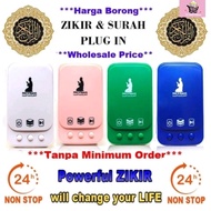 ZK-101 Zikir Digital Plug In Zikir Ruqyah Plug In 30 Juzuk Zikir Ruqyah Plug Zikir Ruqyah