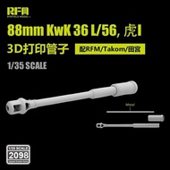 RYE 2098 1/35 88mm Kwk 36 L/56 for Tiger I For RFM/Takom/Tamiya 3D Print Gun