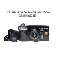 【廖琪琪昭和相機舖】OLYMPUS OZ 70 PANORAMA ZOOM 支援寬景 底片相機 傻瓜 含電池 保固一個月