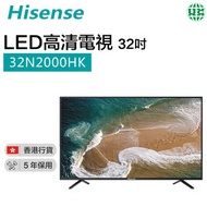 32N2000HK 高清電視 32吋（香港行貨）