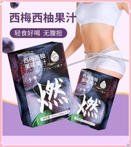 【Buy 5 Free 2】燃律西梅西柚汁 消油排便California Pomelo Juice Fruit Juice Dietary Fiber Fruit Drink Weight loss 