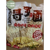 Sarawak Kolo Mee Sarawak Kolo Mee 400g Liu's Noodles