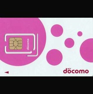 docomo 日本 數據卡 8天 4G 2GB +128kbps 無限數據 上網卡 SIM CARD