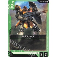 Gundam Card Game ST02-005 Japanese Version