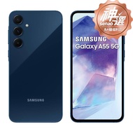 SAMSUNG Galaxy A55 5G SM-A5560 8G/256G 冰藍莓【A+級福利品 6個月保固】