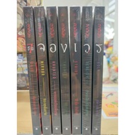 New Book Set Of 7 Days Of Booking A Website The Center