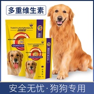 Dog Bone Strengthening Cat and Dog Nutritional Supplement for Weight Gain, Hair Loss, and Lethargy, 