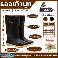 Boots Hoyama B002 Sweet OHYAMA Height 12 Inches Size 9.5 10 10.5 11 11.5 Available In 2 Colors