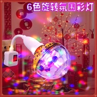 E27 LED Disco Ball Lamp Decor Rotating Crystal Magic Stage Light 6W RGB Colorful DJ KTV Party Lampu