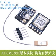 GPS Beidou BDS Dual Module Satellite Positioning Navigator ATGM336H Replacement NEO-M8N