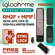 MP1F - igloohome Push Pull Mortise Main Door Digital Lock + RM2F - igloohome Metal gate digital lock Combo