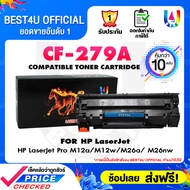 BEST4U (แพ็ค10ตลับ)หมึกเทียบเท่า CF279A/CF 279A/CF279/CF 279/HP79A/HP 79A/ 279A/HP LaserJet Pro M12a