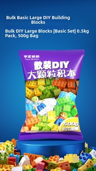 Educational Large Building Blocks 3-6 Year Old Boys Toy