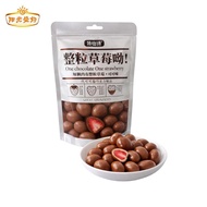 YANG GUANG Tony’s Chocolate Strawberry 60gram Original BPOM RI-Tony’s Chocolate Strawberry Almond