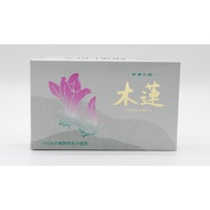 Keigado - Neo Mokuren Small Pack - 250 Sticks