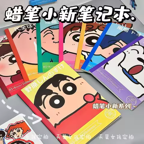 BANDAI Random 1pcs Crayon Shin Chan Anime Figures 30 Pages Cartoon Schoolchild Notebook Office Unive