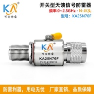 Day Feedback 2.5G Lightning Protector Lightning Protector Coaxial APWIFI Walkie-Talkie GPS Signal N 