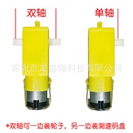 Four-wheel Drive Strong Magnetic Motor TT Motor DC Gear Motor Single-Axis Dual-Axis 1: 48 1: 120 1: 