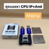 ชุดบอลขา ซีพียูCPU Mijing Z21Max And +IP