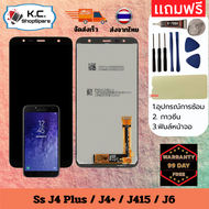ชุดหน้าจอ ใช้กับจอ LCD Samsung J415 หน้าจอ+ทัช อะไหล่มือถือ สำหรับ หน้าจอซัมซุง J415