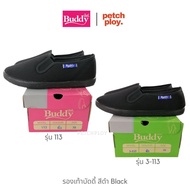 Buddy *เช็คตารางไซส์ก่อน* รองเท้าบัดดี้แบบสวม นุ่ม เบา สบายเท้า รุ่น 113 3-113 *เช็คตารางไซส์ก่อน*