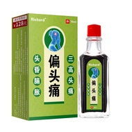 [Ready Stock] Richard Migratory Headache Oil Herbal Oil Dizziness Headache Trident Neuronal Brain Di